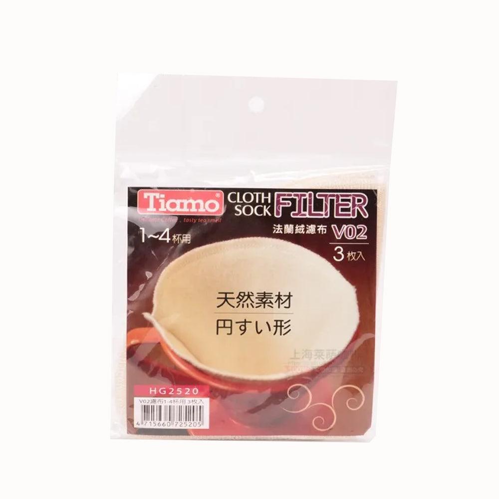 Tiamo V01 Cloth Sock Filter - Curve Coffee Collaborators